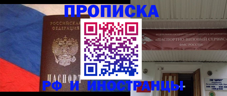форма 3 в Шуе